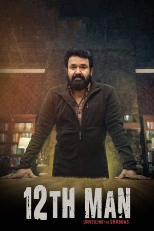12th Man 2022 Hindi (HQ-Dub) – Movie Poster