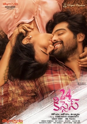 24 Kisses (2018) Hindi Dual Audio 430MB Movie Poster