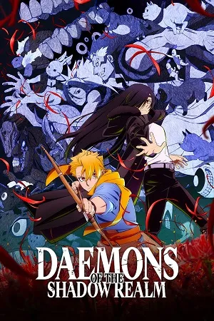 Daemons of the Shadow Realm 2026 Season 1 Hindi - English - Japanese Audio [EP - 07 Added]