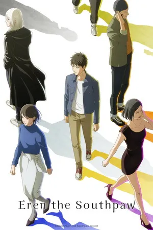 Eren the Southpaw 2026 Season 1 Hindi - Japanese Audio [EP - 01 TO 06 Added]