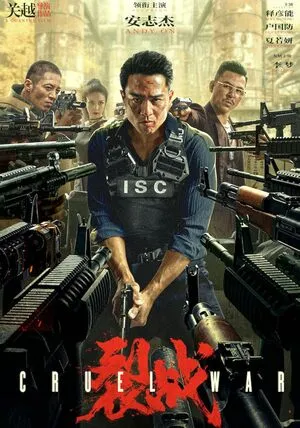 Cruel War 2024 Hindi Dual Audio Movie Poster