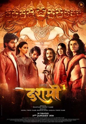 Dashmi 2024 Hindi Audio Movie Poster