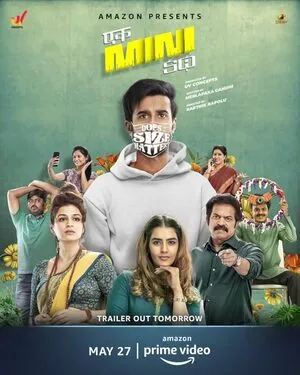 Ek Mini Katha 2021 Hindi Dual Audio Movie Poster