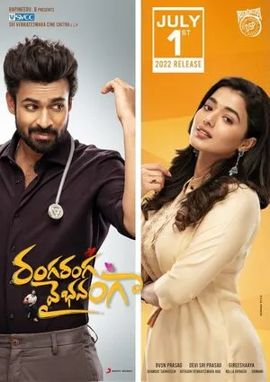 Ranga Ranga Vaibhavanga 2022 Hindi Dual Audio Movie Poster