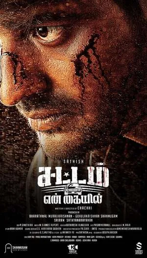 Sorgavaasal 2024 Hindi Dual Audio Movie Poster