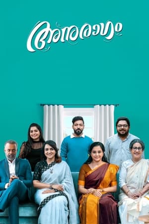 Anuragam 2023 Hindi Dual Audio – Movie Poster