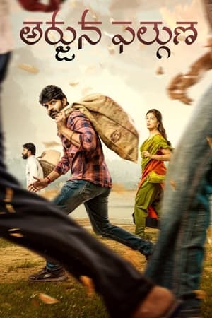 Arjuna Phalguna (2021) (Hindi – Telugu) Dual Audio – Movie Poster