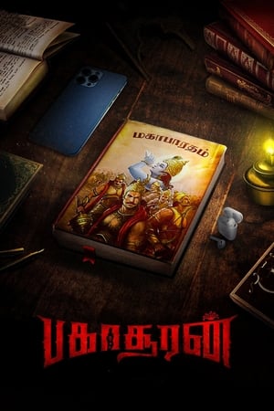 Bakasuran (2023) (Hindi – Tamil) Dual Audio – Movie Poster