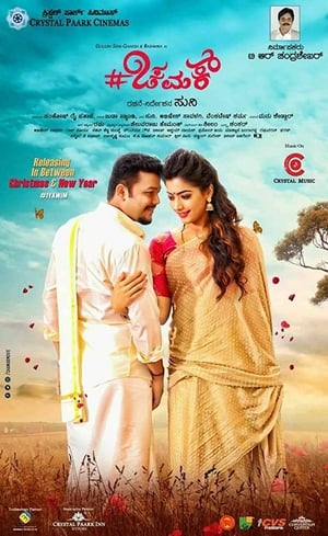 Chamak (2017) (Hindi – Kannada) Dual Audio [1.4GB] Movie Poster
