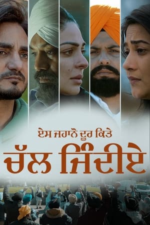 Es Jahano Door Kitte Chal Jindiye 2023 Punjabi Movie Poster