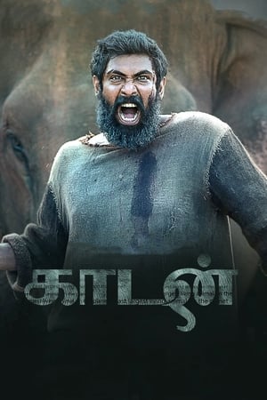 Haathi Mere Saathi (2021) Hindi Movie – [500MB] Movie Poster