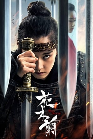 Hua Mulan (2020) Hindi Dual Audio – Movie Poster