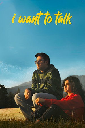 I Want To Talk 2024 Hindi Dubbed Movie Poster