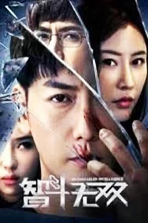Intelligent (2019) Hindi Dubbed 350MB Movie Poster