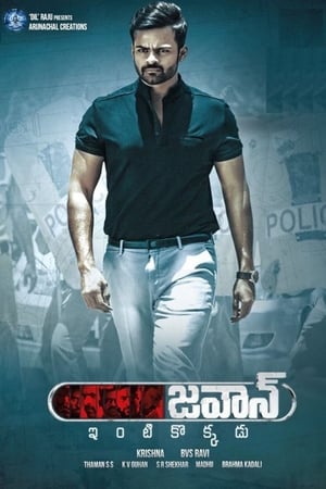 Jawaan 2017 Hindi Dual Audio 400MB Movie Poster