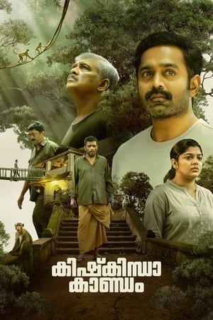 Kishkindha Kaandam 2024 (Hindi – Malayalam) – – Movie Poster