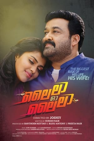 Lailaa O Lailaa 2015 Dual Audio [Hindi – Malayalam] Movie - 1.5GB Movie Poster