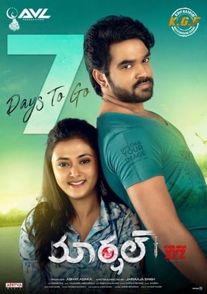 Marshal (2019) Hindi Movie HDTVRip - [400MB] Movie Poster