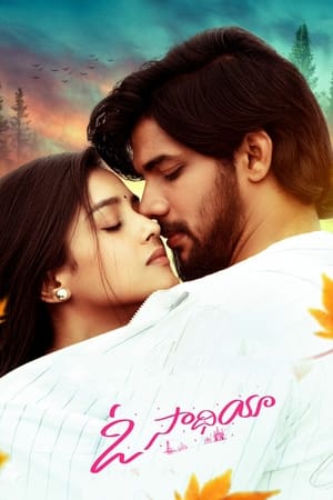 O Saathiya (2023) Hindi Movie Poster