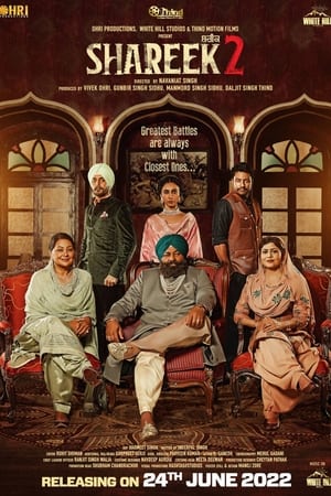 Shareek 2 2022 Punjabi Movie Pre- – Movie Poster