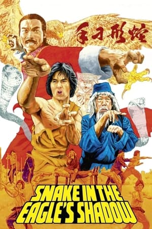 Snake in the Eagle’s Shadow (1978) 100mb Hindi Dual Audio movie Download Movie Poster