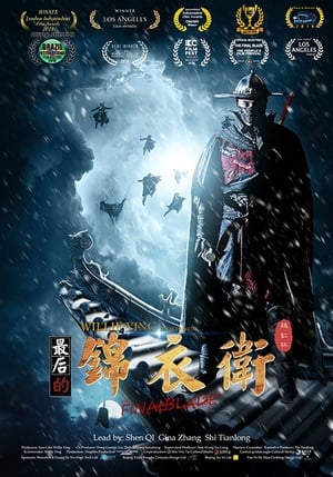 The Final Blade (2018) Hindi Dual Audio – Movie Poster