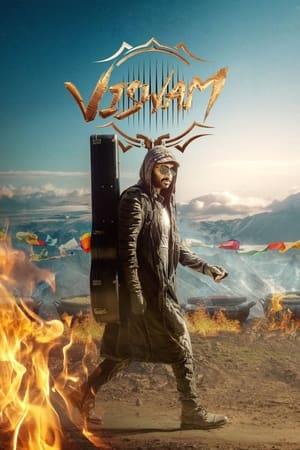 Viswam 2024 Hindi Subbed Movie Poster