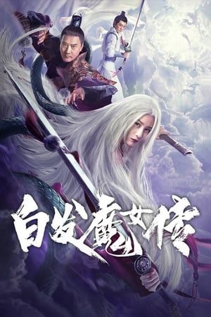 White Haired Devil Lady (2020) Hindi Dubbed – Movie Poster